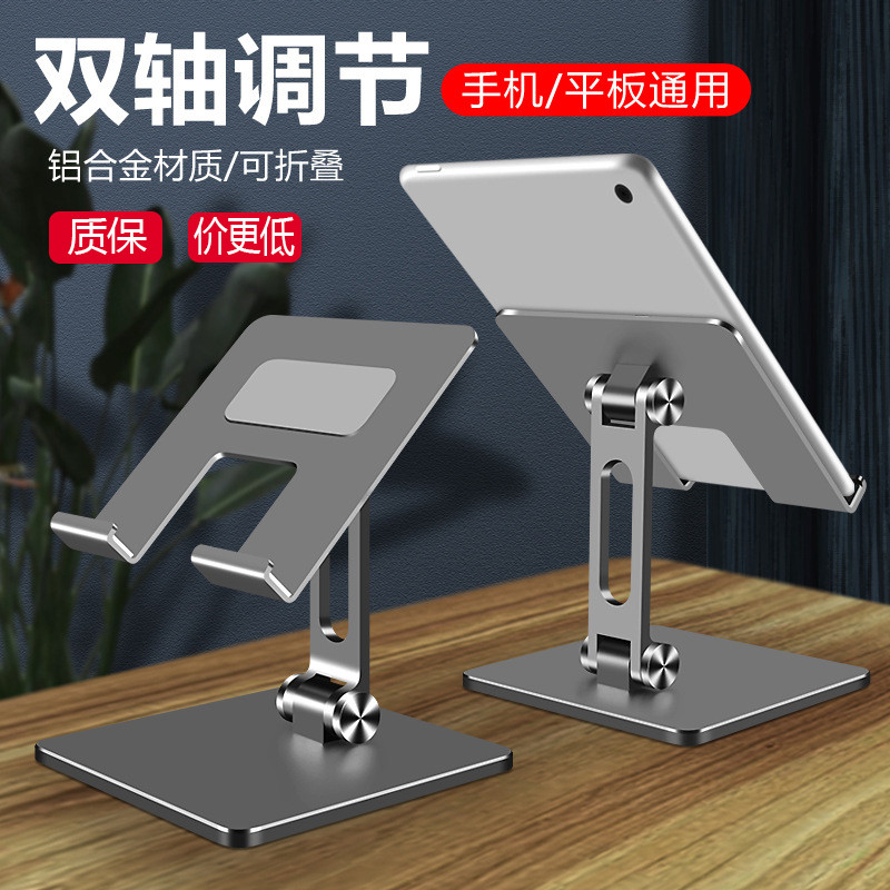 Adequado para Microsoft Two-in-One Tablet Stand Surface Pro 6/7/8 Base de liga de alumínio Superfície espessada go2 elev