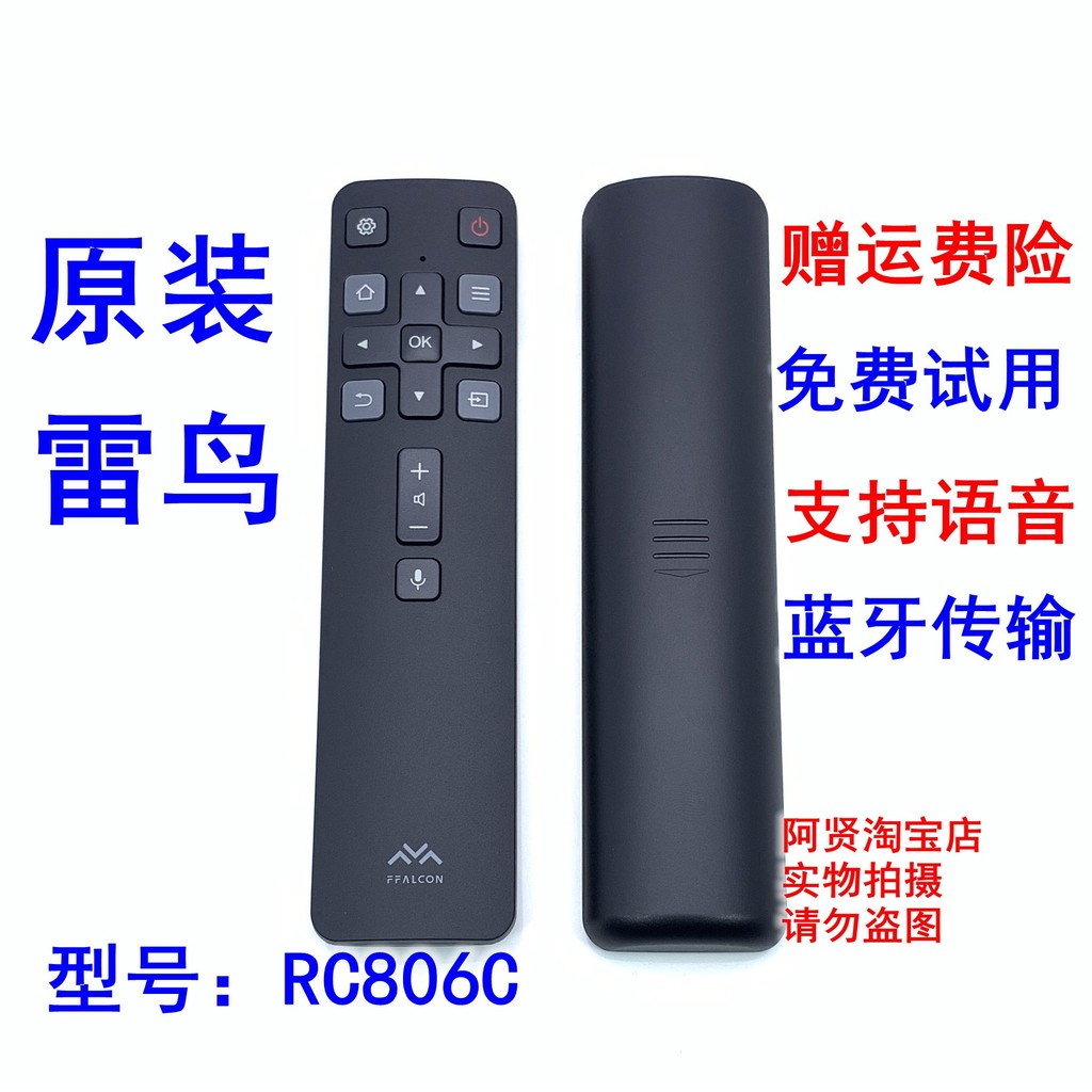 Controle remoto de TV Thunderbird FFALCON 55S515C 55R625C 43S315C 55S315C Original