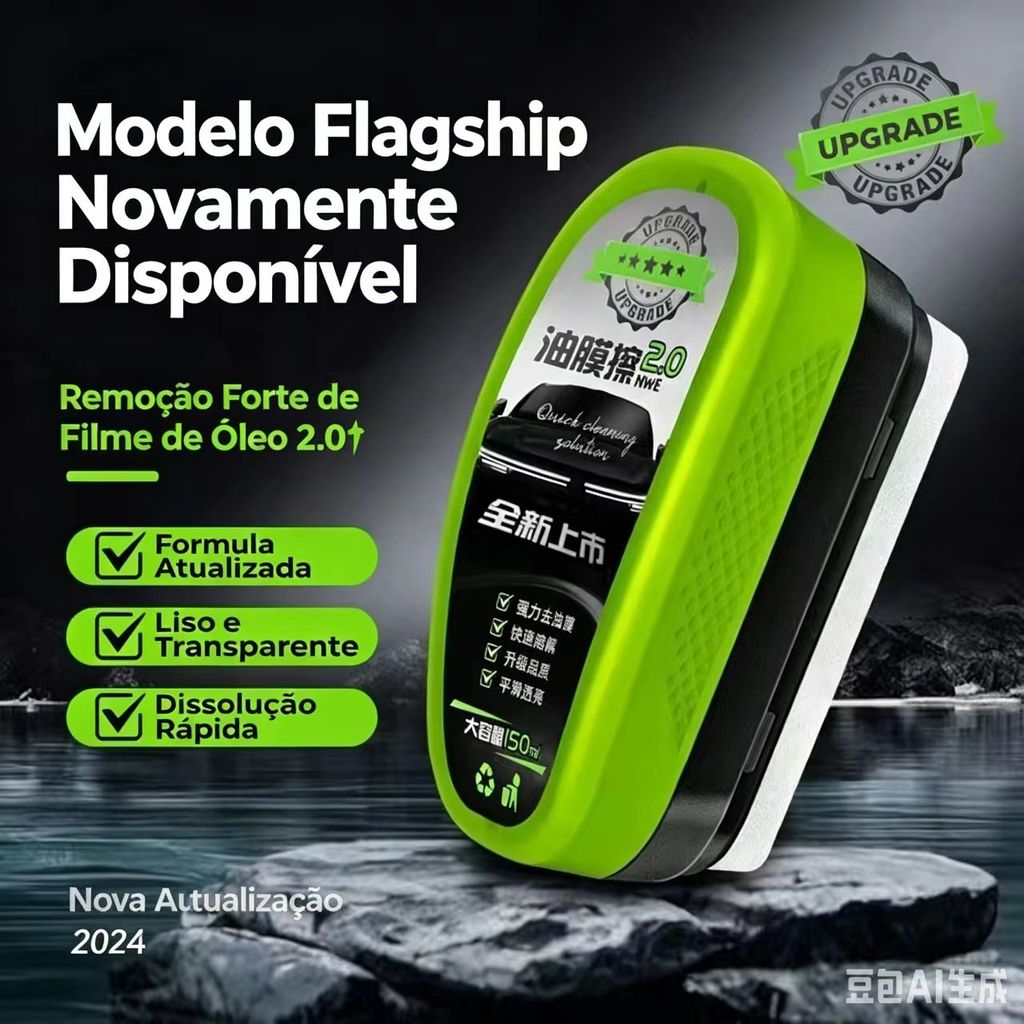 Removedor de filme de óleo de vidro do carro poderoso filme de óleo do pára-brisa dianteiro limpar janela lateral limpad
