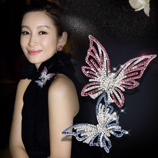Broche de borboleta dupla feminino Qin Hailu mesmo estilo cristal Corsage casaco saia cheia de diamante pino xale fivela