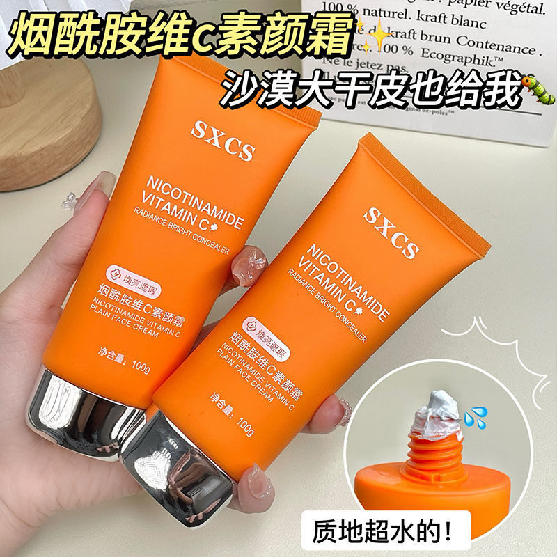 Niacinamida vc corpo creme facial preguiçoso creme Nude maquiagem outono inverno feminino rosto pescoço estudante festa
