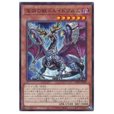 Yu-Gi-Oh! A Besta do Abismo Escala Druida Worm Japonês/Chinês Simplificado N/UR/SR 1110 MGP8