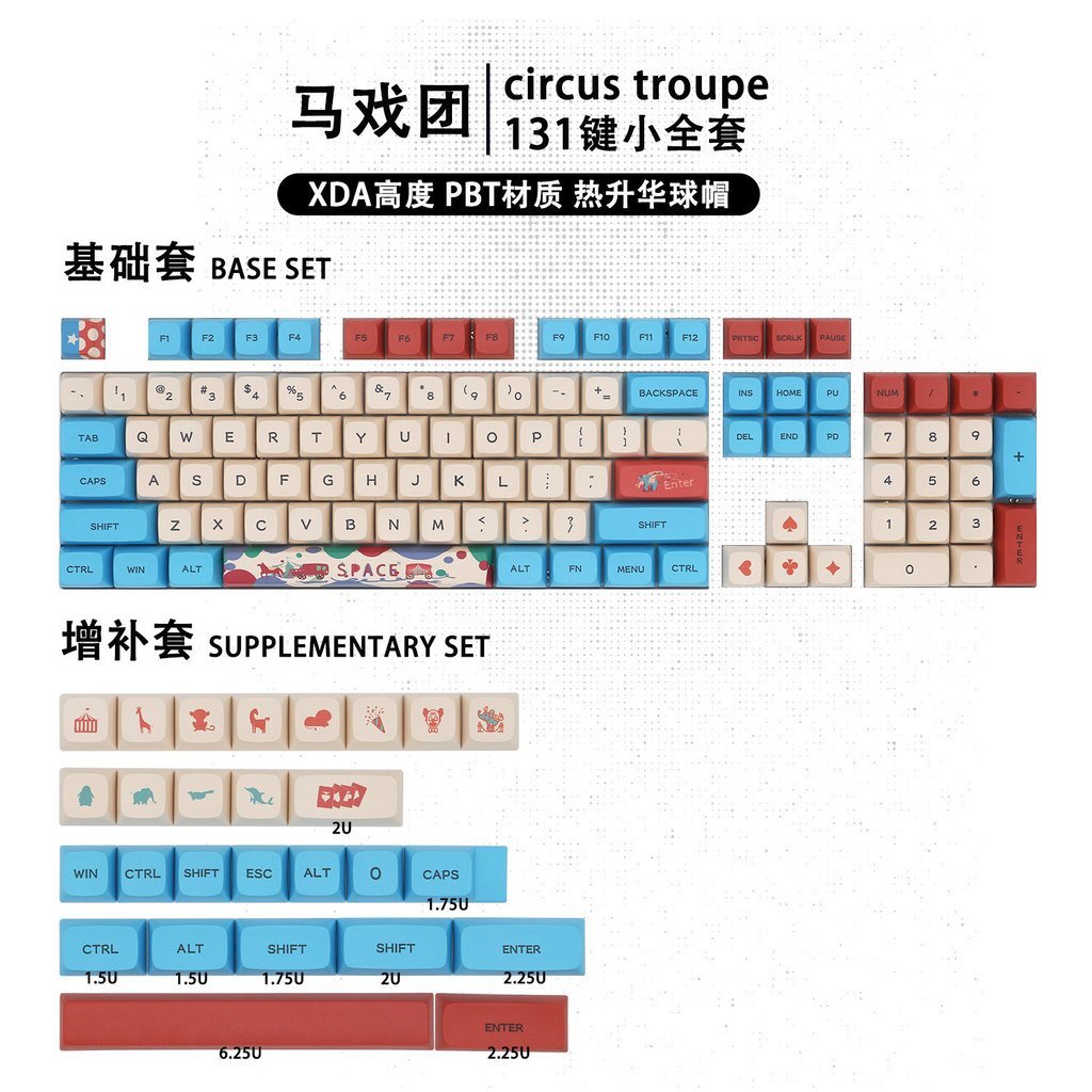 Teclas com tema de circo, PBT sublimado, perfil XDA, conjunto completo pequeno, teclas de teclado mecânico com desenho d