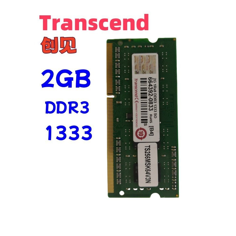 Módulo de Memória para Laptop Transcend 2G DDR3 1333 1600 CL9 SODIMM para Máquinas de Controle Industrial
