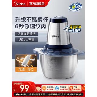 M Midea Moedor de Carne Cozinha Doméstica Máquina de Cozinha Multifuncional Pequeno Agitação Totalmente Automática Cozin