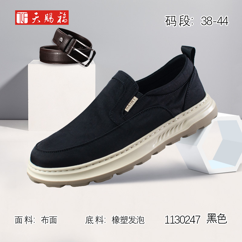 Bênção Pequim Sapatos de Pano Sapatos Masculinos Populares Sapatos Casuais Sola Ultraleve Quatro ou Dois Confortáveis De