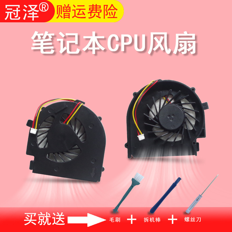 Adequado para DELL DELL N4030 14V N4020 M4010R P07G Ventilador 17R-5720 7720 3760