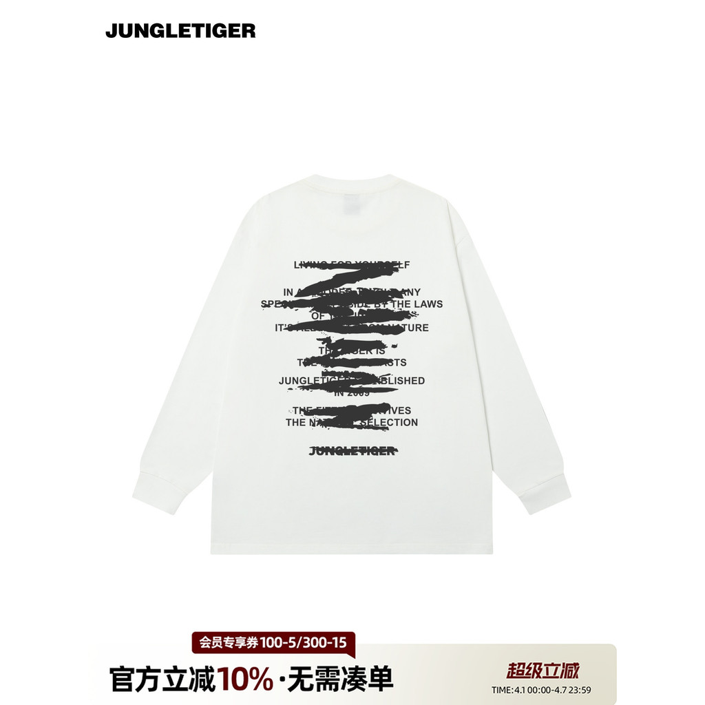 Selva tigre High street Graffiti camiseta de manga comprida masculina primavera outono americano street Wear oversize so