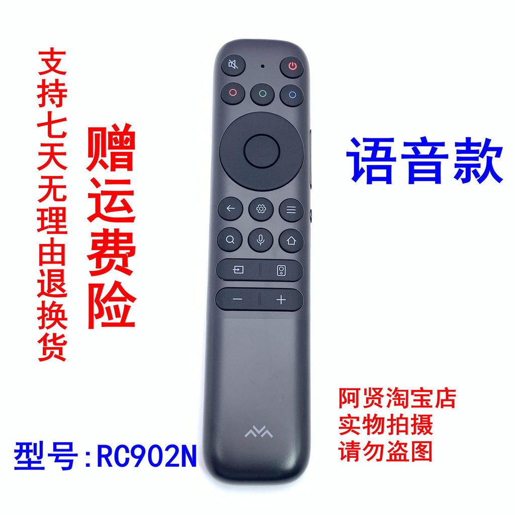 Controle remoto de voz Original Thunderbird Peng 7 PRO TV 55S515D 65S575C 75S575C 85S575C