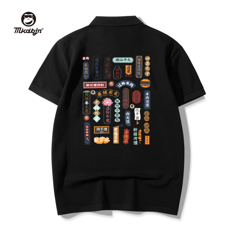 Camisa polo masculina de manga curta nacional na moda tamanho grande street Wear verão novo estilo rua estilo nacional n