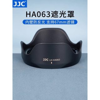 Capa JJC Tenglong HA063 28-75mm F/2.8 Di III VXD G2 (A063) Micro Lente Única