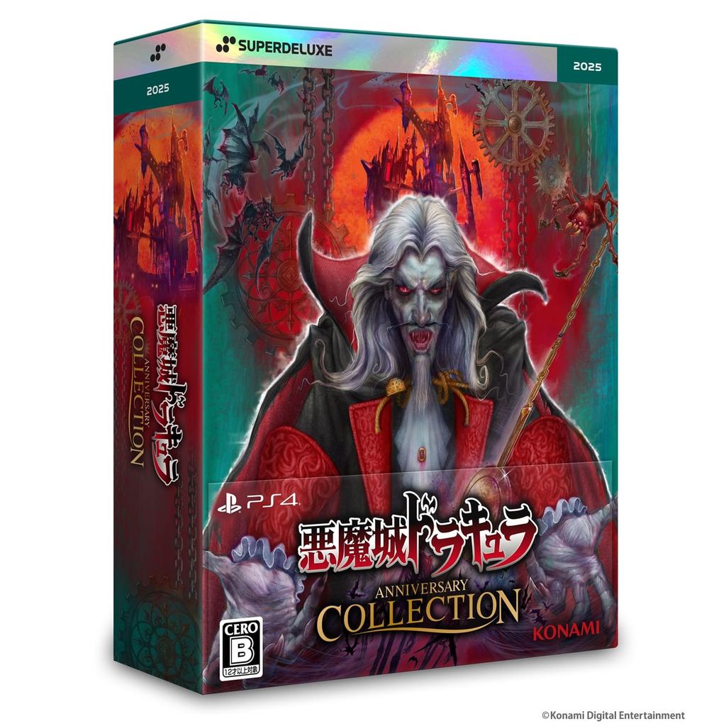 Castlevania Anniversary Collection - Standard and Deluxe Editions for Nintendo Switch and PS4- Shipping from Japan -