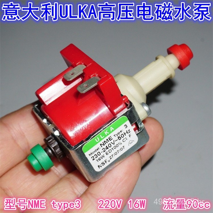 Bomba de água elétrica de alta pressão ULKA italiana importada 220V16W, bomba de pistão de alta pressão NME3 para máquin