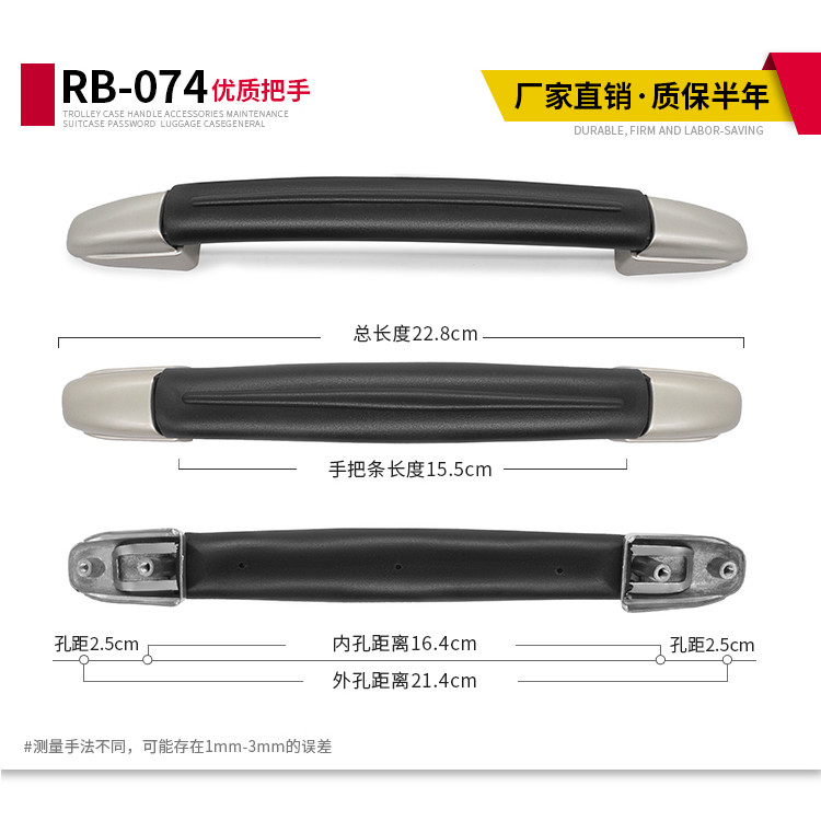 RB-074#拉杆箱手把 Alça de bagagem de viagem para bagagem, acessórios de bagagem, alça de reparo