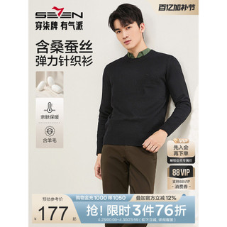 Suéter de lã de sete marcas com lã masculina primavera outono suéter fino com seda amoreira Casual All-Match masculino e