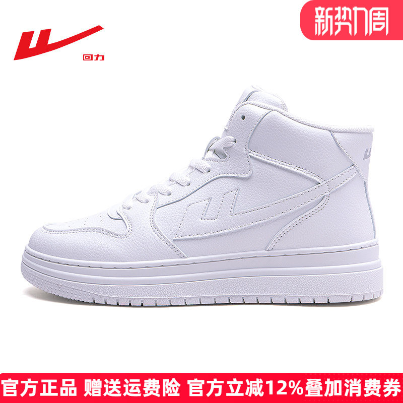 Puxar para trás sapatos de alta qualidade sapatos brancos masculinos 2026 novo estilo verão sapatos masculinos casuais A
