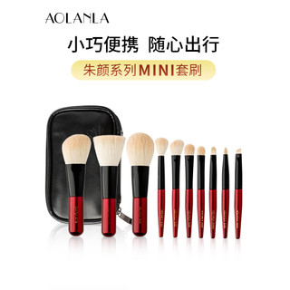 AOLANLA Mini portátil 10 conjunto de pincéis de maquiagem lã Animal pó solto Blush sombra escova ferramenta beleza