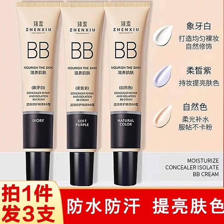 Pat 1 Hair 3 Zhen Shame Corretivo Isolamento BB Creme Não Tira Base de Maquiagem Pó Líquido Reparador Creme de Maquiagem
