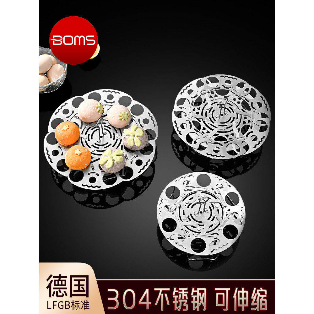 Panela de vapor retrátil dobrável de aço inoxidável 304, cozinha doméstica, rack de vapor espesso, pães cozidos no vapor