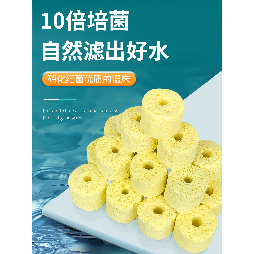Bola de bactérias amarelas anel de respiração amarelo tanque de peixes tanque de tartaruga Material de filtro de aquário