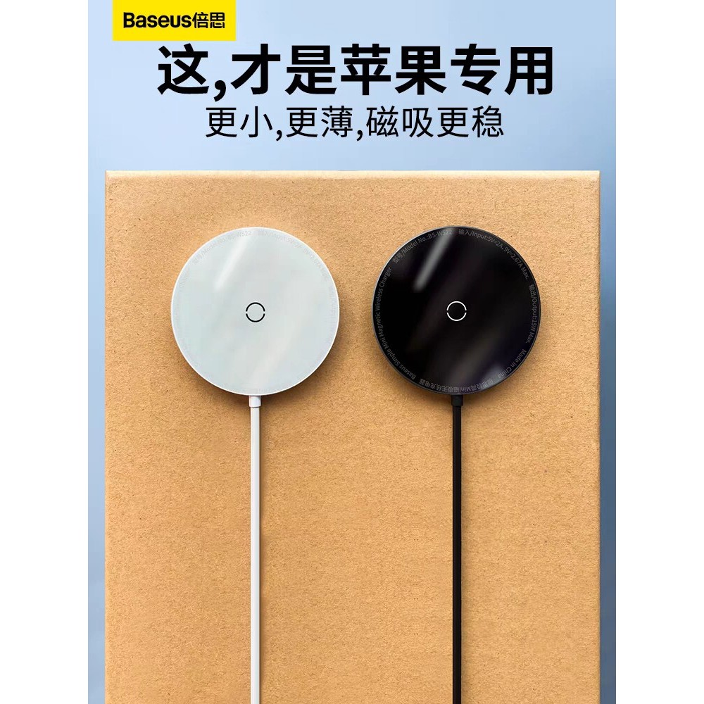 Baseus Adequado para carregador sem fio magsafe com cabo estendido Apple 17 Magn