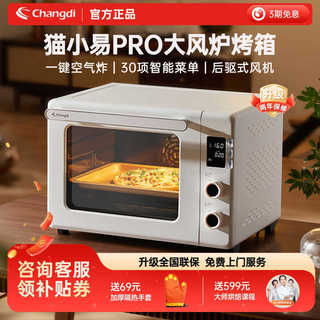 Forno doméstico pequeno cozimento forno multifuncional forno elétrico totalmente automático fermentação descongelamento