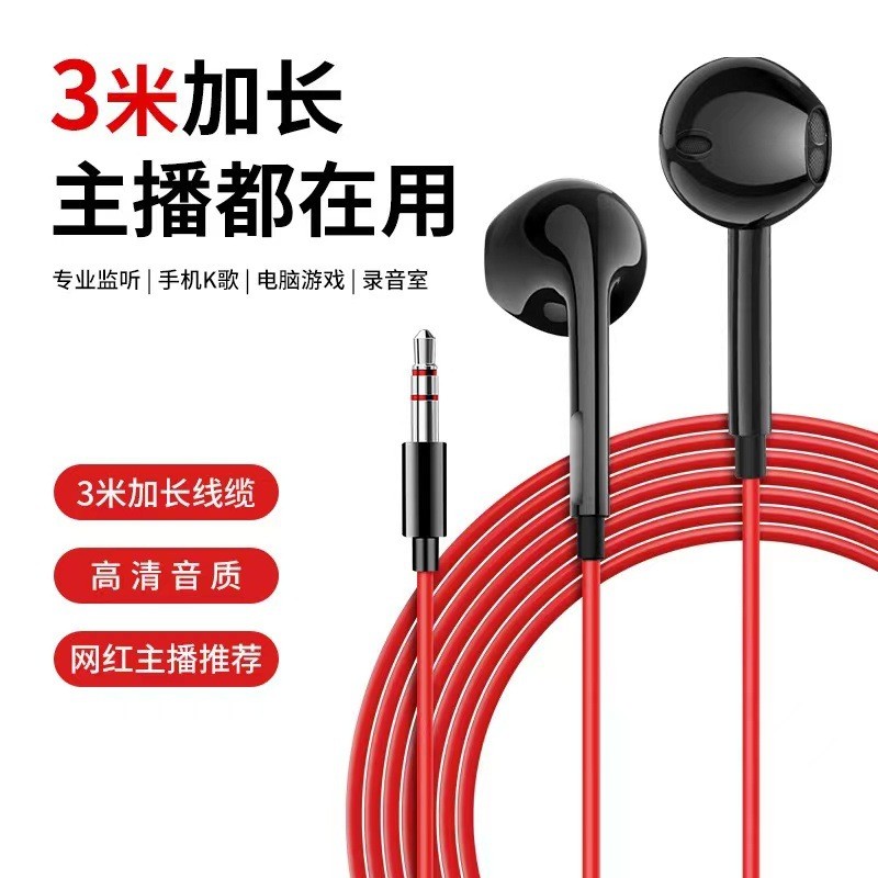 Produto Pronto Estoque 3m Mp3 Fone de Ouvido Fio Ao Vivo Placa de Som Monitor Ao Vivo Fone de Ouvido Desktop no — R$ 62,60 em Shopee, 20% OFF