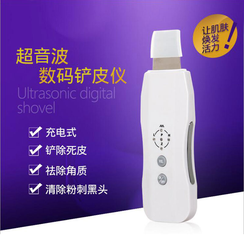 Equipamento de beleza salão de beleza ultrassônico cravo Acne descascador esfoliante pele morta exportação poros faca li