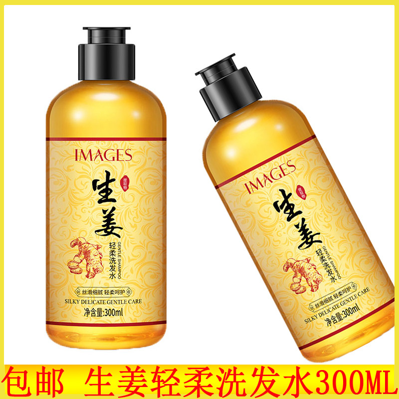 Image Beauty Ginger Shampoo Suave 300ml Shampoo Shampoo Limpeza Profunda Sedosa