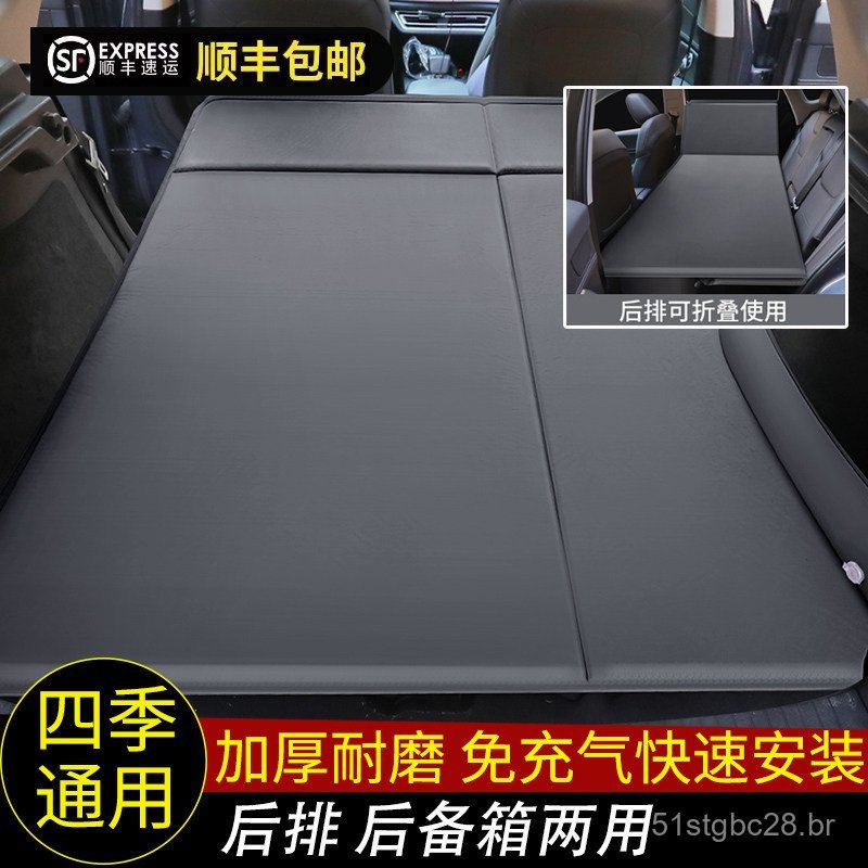 Toyota Sienna, Yize, Granvia, Allion, Touran, Jiahua - Colchão inflável para carro, especificamente para porta-malas de 