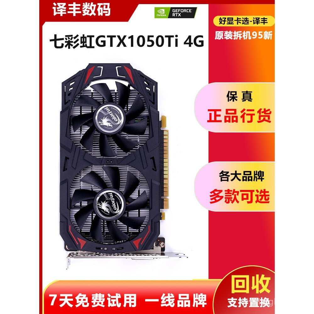 Placa de Vídeo Usada ASUS GTX1050Ti 4G GTX1060 3G 5G 6G 1660S para Jogos LOL e PUBG