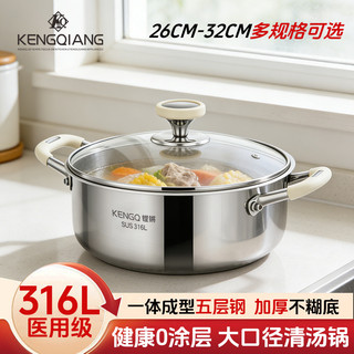 Clang 316 panela quente de aço inoxidável fogão de indução doméstico dedicado grande capacidade shabu-shabu panela quent