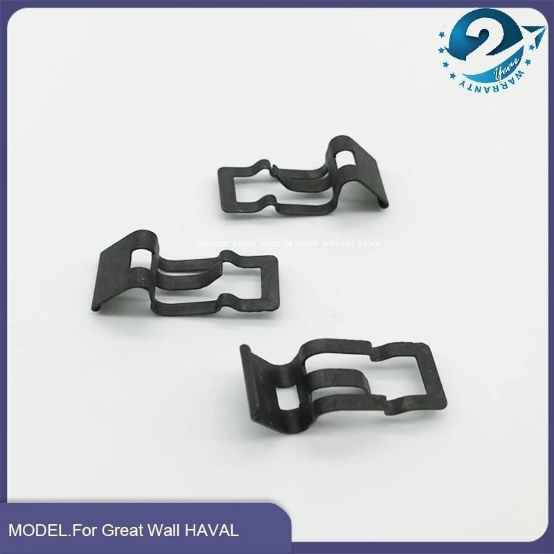 1/2/3/4 Pçs Clipe De Mola Da Porta Do Tanque Combustível Para Grande Parede Coolbear Hover Haval H6 M4 M2 FLORID VOLEEX 