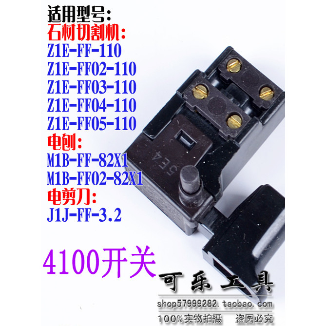 Dongcheng Máquina de Corte de Pedra Lixadeira Plaina Elétrica Máquina de Entalho Furadeira Elétrica Manual Z1E-FF02-110 