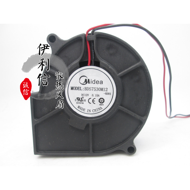 Midea 7530 BDS7530M12 12V 0.16A Ventilador umidificador centrífugo Turbo silencioso