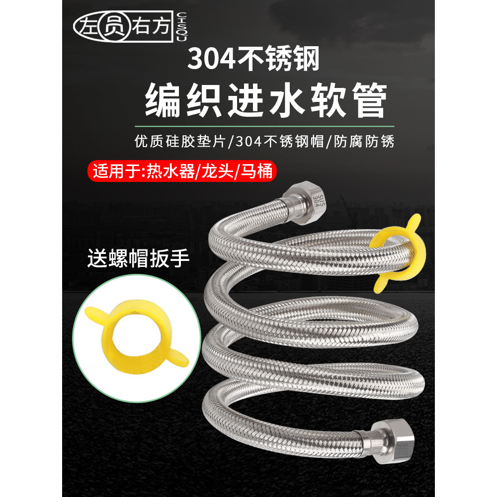 Aquecedor de água tubo de entrada de água água quente e fria Universal inteligente mangueira de Metal 4 pontos 6 pontos
