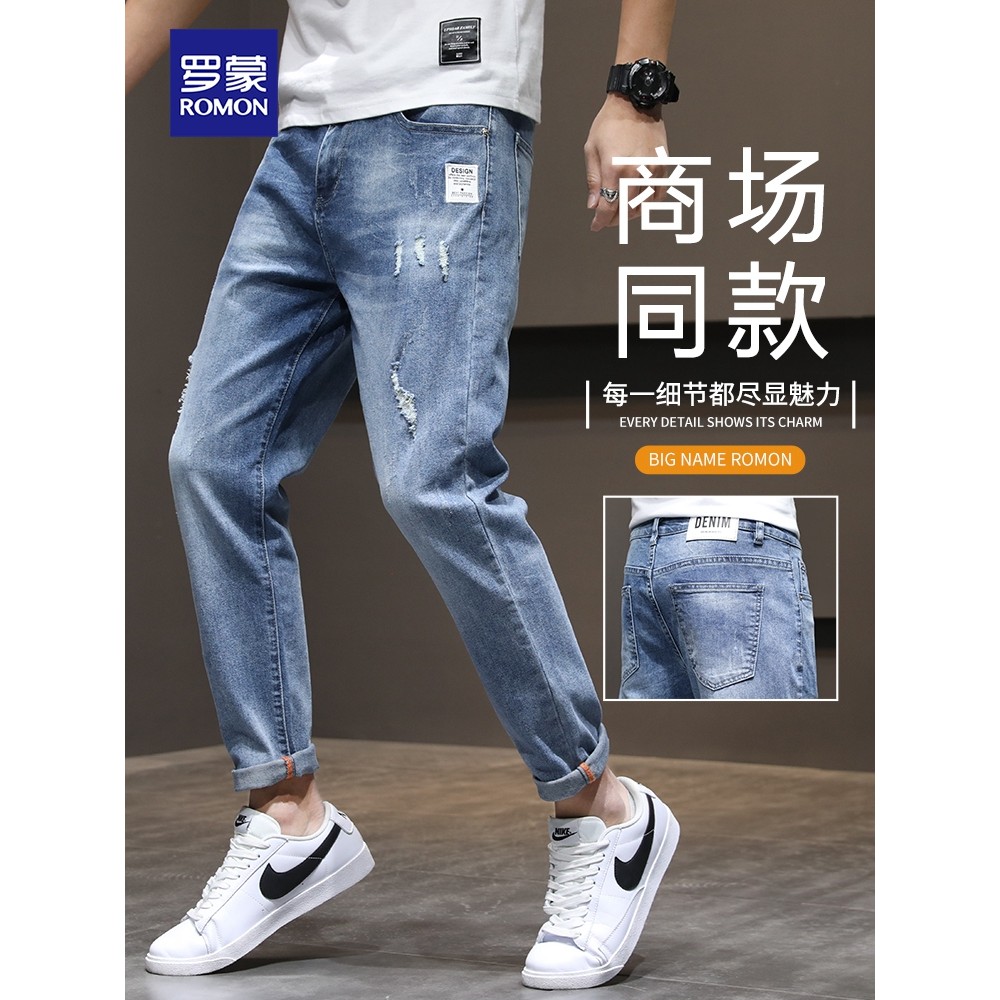 Romon Calça Jeans masculina verão estilo fino na moda rasgada Slim fit reta Stretch azul Casual calça comprida de seda g