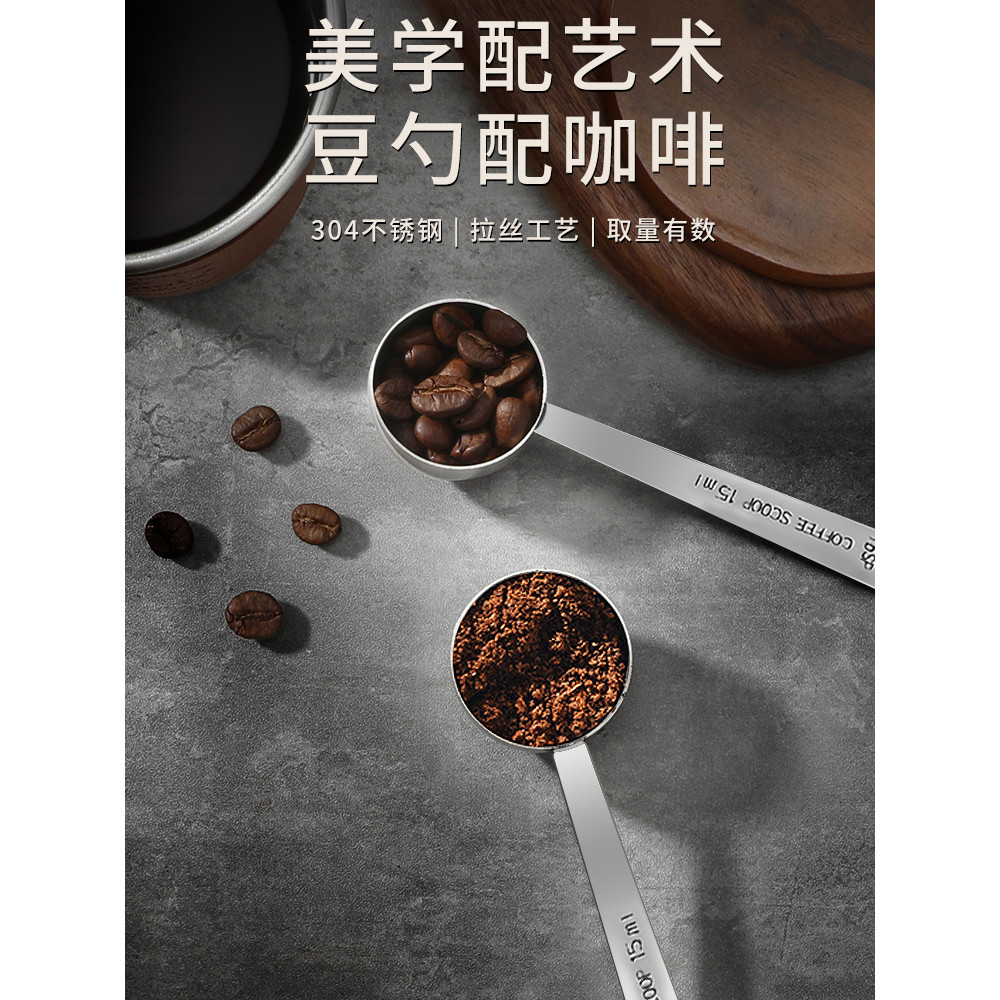 Colher de café colher medidora de aço inoxidável colher de grãos de café colher de cabo longo colher de tempero colher d