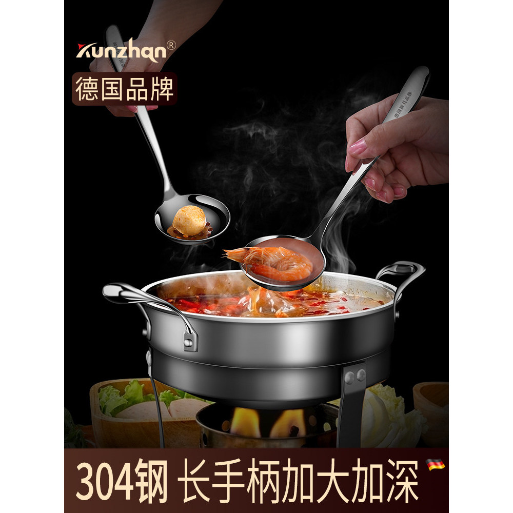 Colher de sopa alemã kunzhan304, cabo longo, panela quente, coador, cozinha doméstica, tamanho engrossado, uso comercial