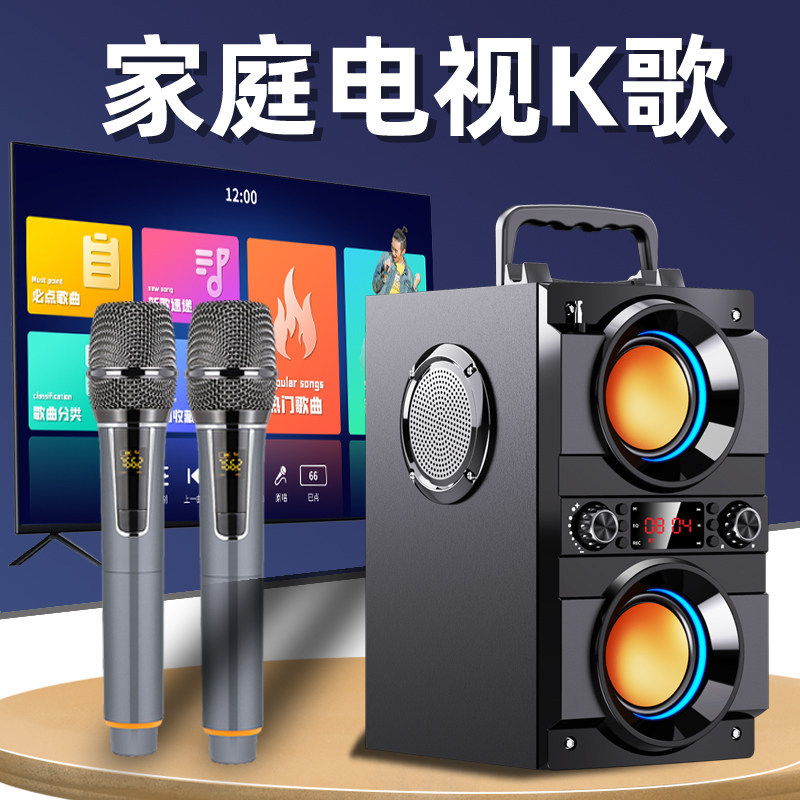 Quatro alto-falantes de áudio k música KTV karaokê microfone conjunto Bluetooth estéreo portátil Super Subwoofer áudio