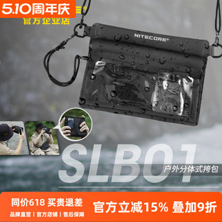 Knight Cole SLB01 Split Crossbody Bag À Prova D 'Água Bolsa Do Telefone Móvel Ao Ar Livre Deriva Natação Tela Sensível A