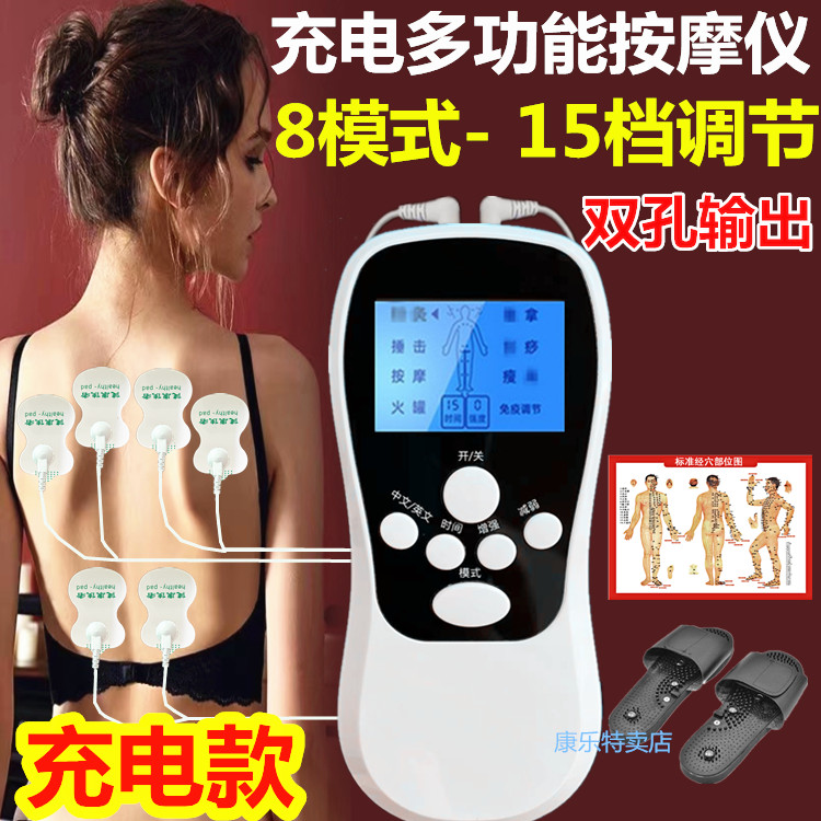 Massageador corporal multifuncional recarregável, dispositivo para coluna Cervical, coluna lombar, perna, ombro, costas,