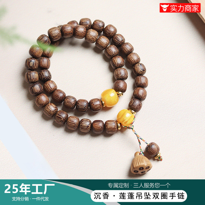Vietnã Nha Trang Bai Qinan Agarwood Contas à moda antiga Pulseira de círculo duplo submersa Material antigo Wenwan Homen