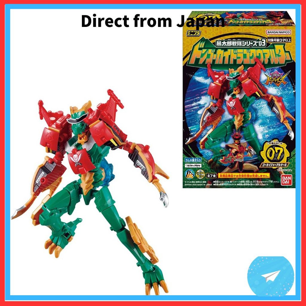 Mini-Pla Botaro Sentai Série 03 Don Gokaidra Goku Alter - Candy Toy/Ramune Candy (Botaro Sentai Don Brothers)