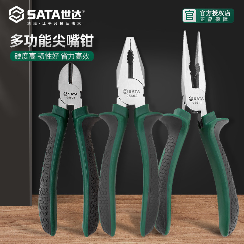 Shida alicate de fio para economia de trabalho, alicate de ferramenta de fio de grau Industrial, Mini alicate Diagonal m