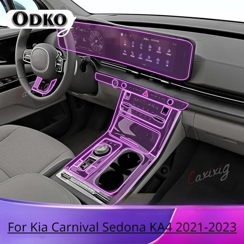 Para Kia Carnaval Sedona KA4 2021-2023 Interior Do Carro GPS console Central Transparente TPU Película Protetora Anti-Ri