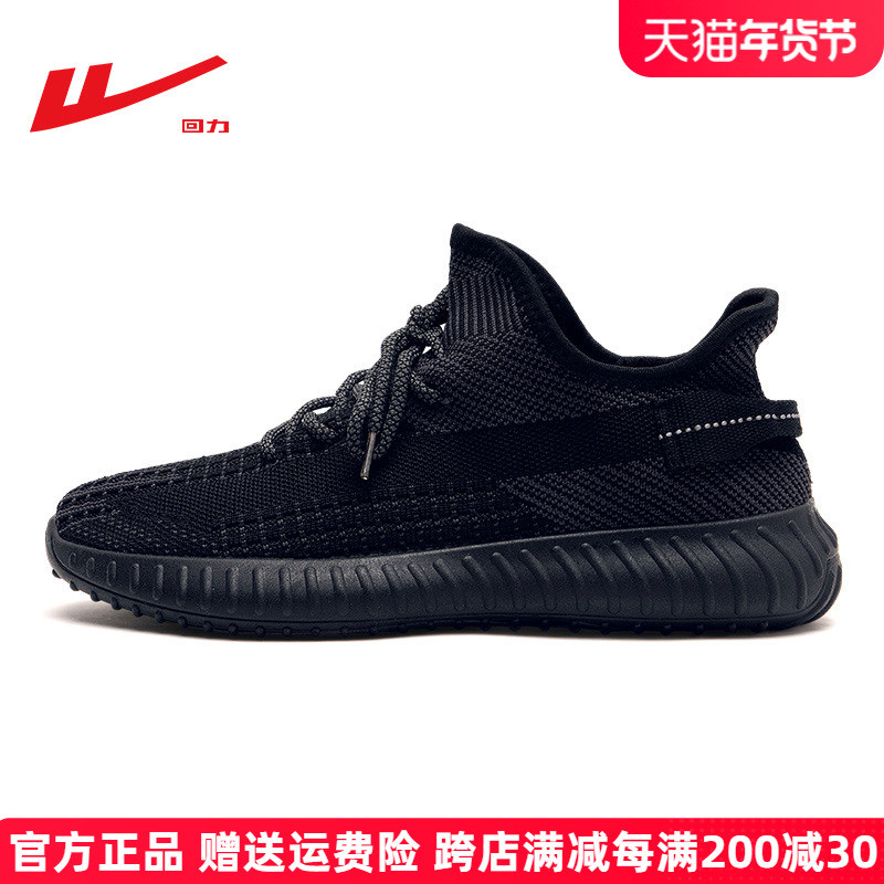 Puxar para trás sapatos de coco 2024 verão novo estilo sapatos masculinos sapatos esportivos casuais sapatos de malha pr