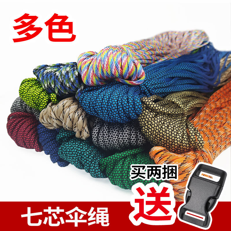 Ao ar livre sete-Core guarda-chuva corda montanhismo sobrevivência corda paraquedista corda mão-tecido diy pulseira cord