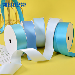 Ya Ming fita fita fita fita única face cor Ding fita acessórios para o cabelo diy decoração embalagem de presente azul c