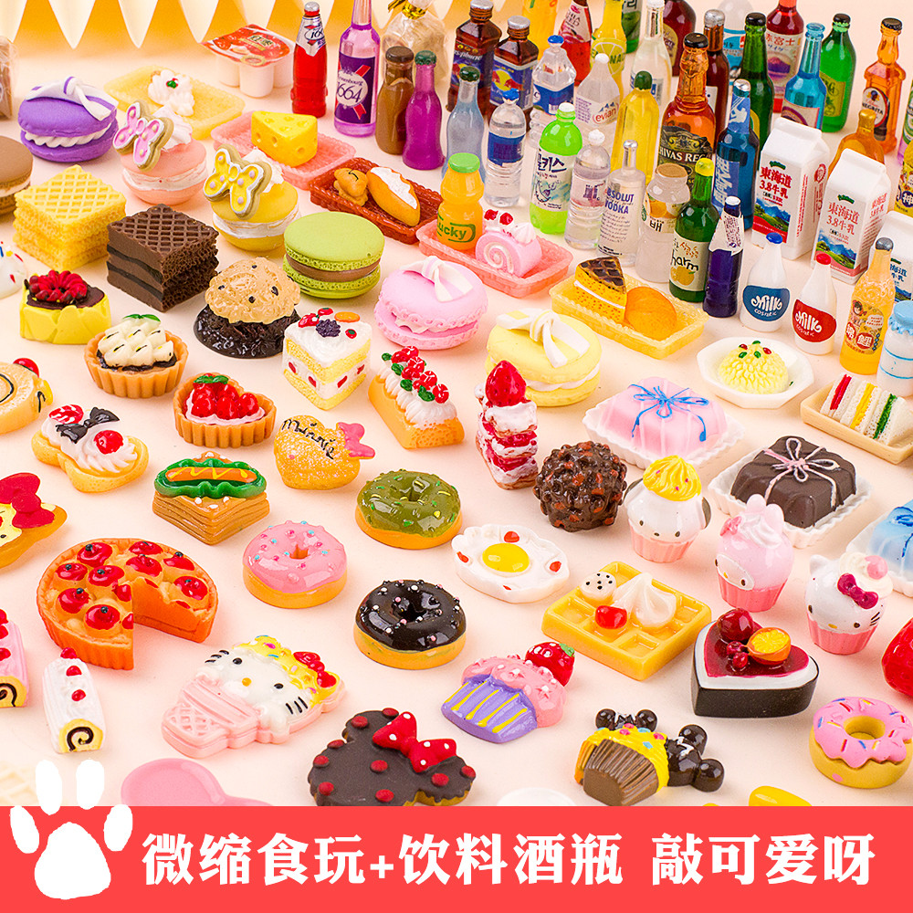 Simulação em miniatura comida brinquedos bolo bebida garrafa de vinho creme cola diy Material artesanal ornamentos decor